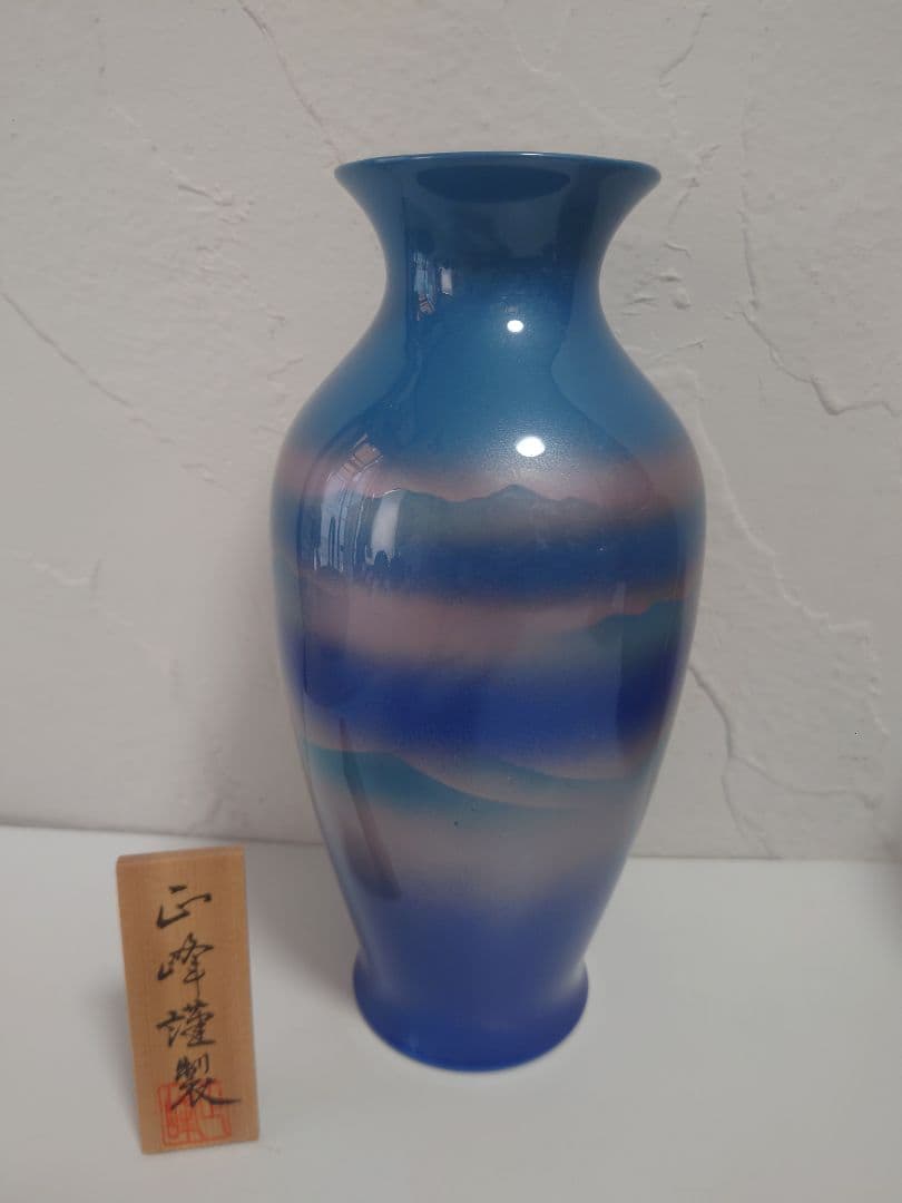 九谷焼 花器 花瓶 正峰 陶寿 明陶 龍仙 陶器 窯 茶道 花瓶 骨董 華道