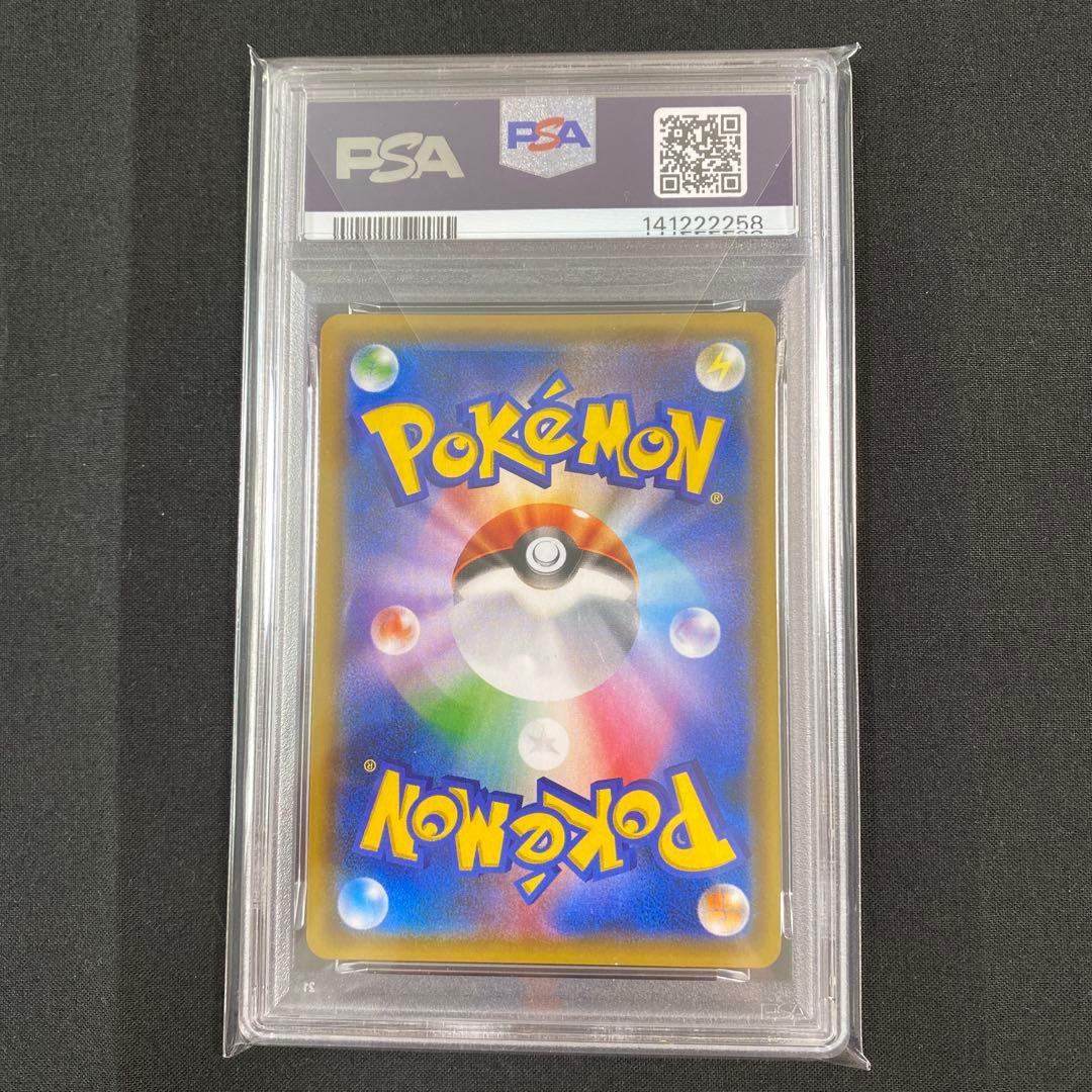 【PSA8】レッドのピカチュウ ポケモンセンター オープン20周年記念