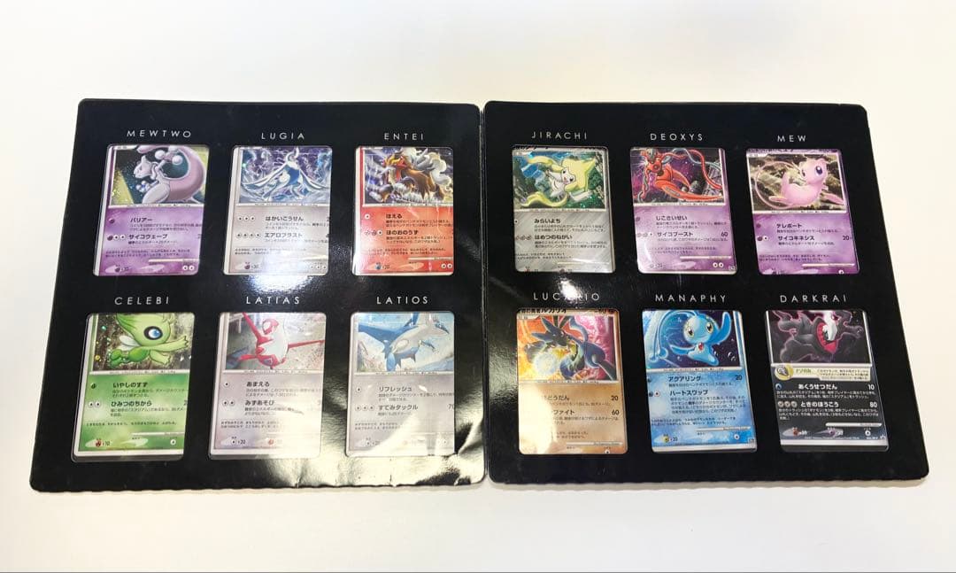 ポケモンカードDP 映画10周年記念プレミアムコレクション シート