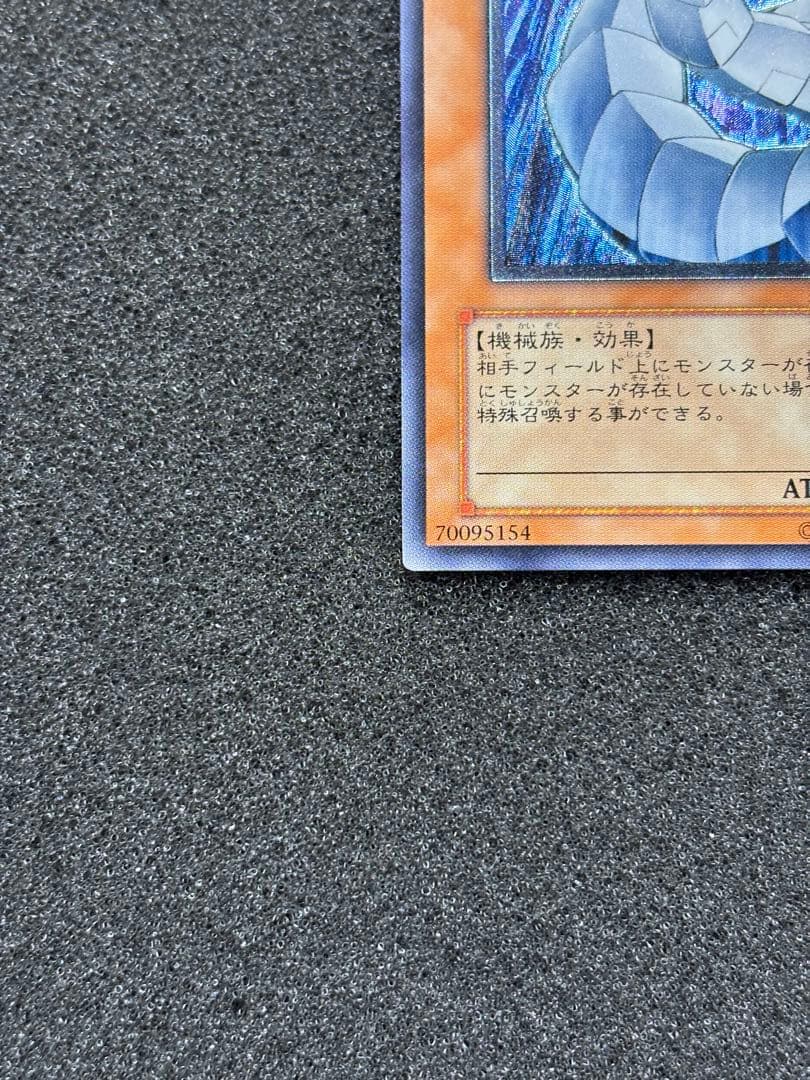 S*A様 【美品】　遊戯王　サイバー・ドラゴン レリーフ