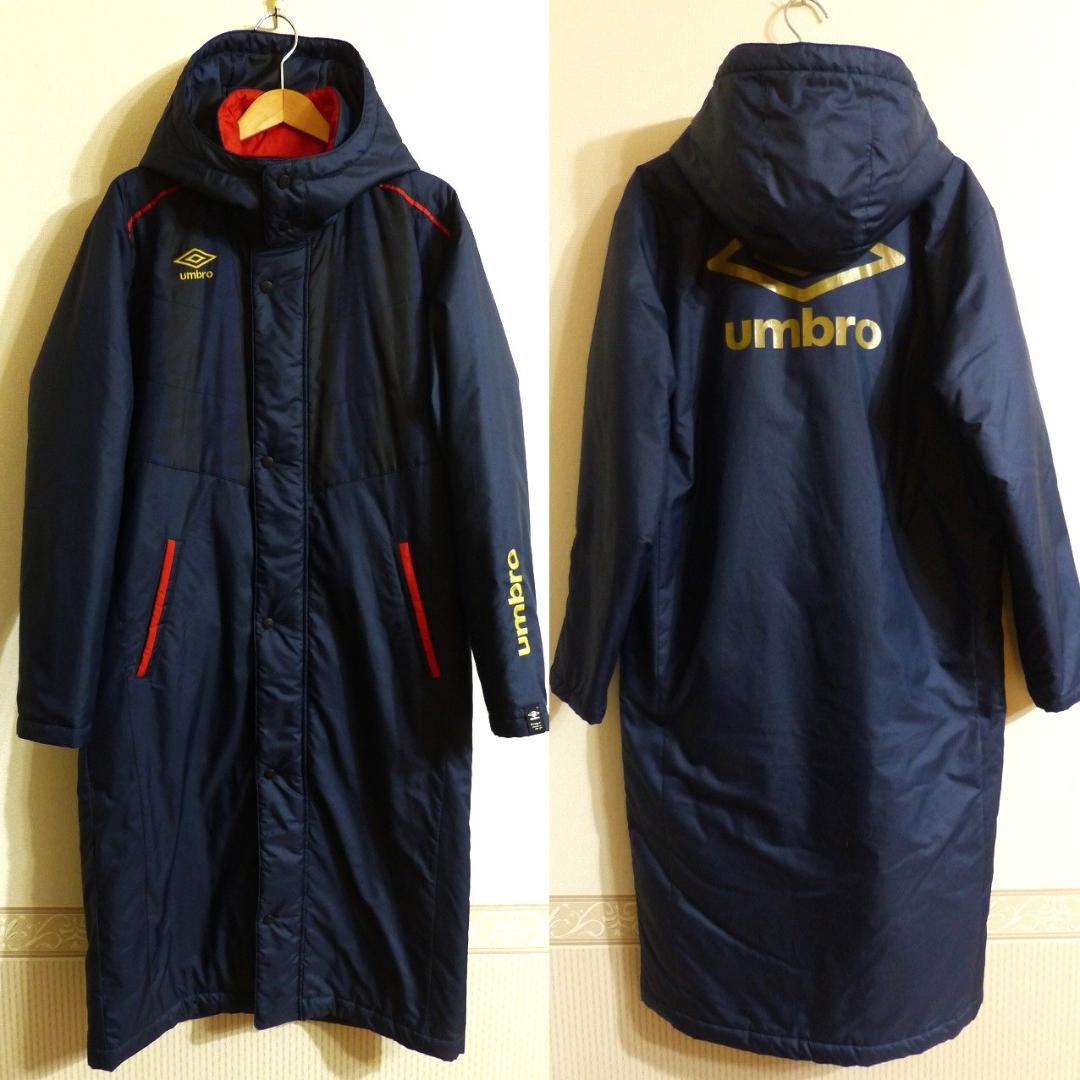 送料込 美品★UMBRO UCA1640 ベンチコート M(170㎝/M-L)