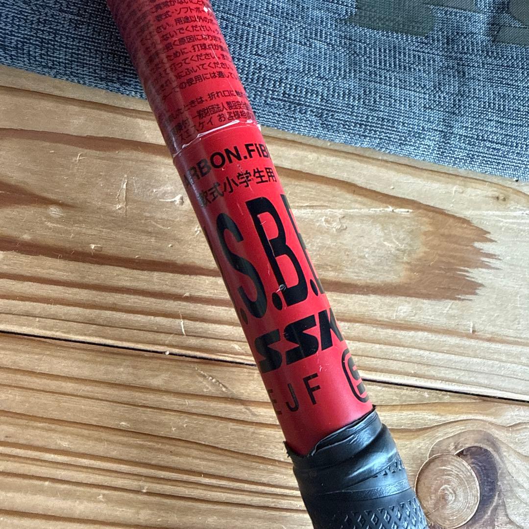 ssk mmjr.バット 80cmトップバランス専用ケース付き