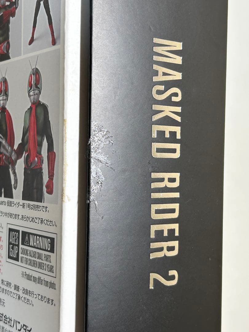 S.H.Figuarts 真骨彫 昭和トリプルライダーセット
