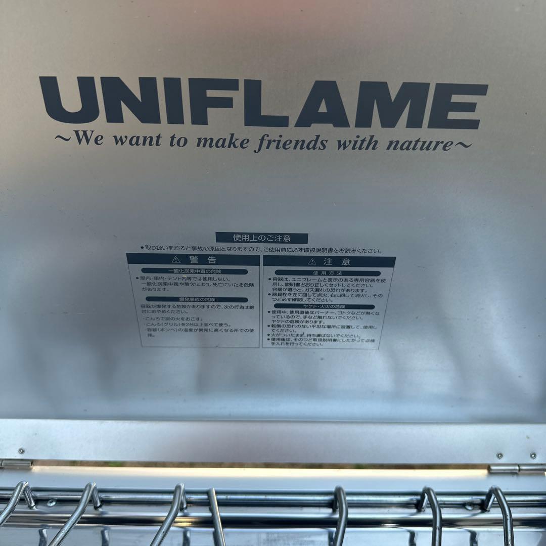UNIFLAME ツーバーナー&キッチンスタンド&収納ケース　3点セット