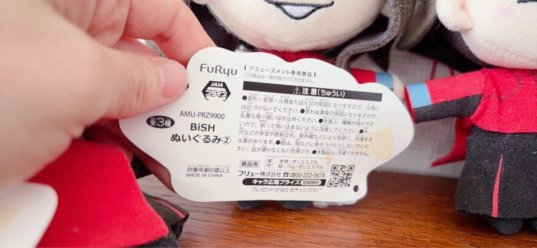BiSH 6体セット