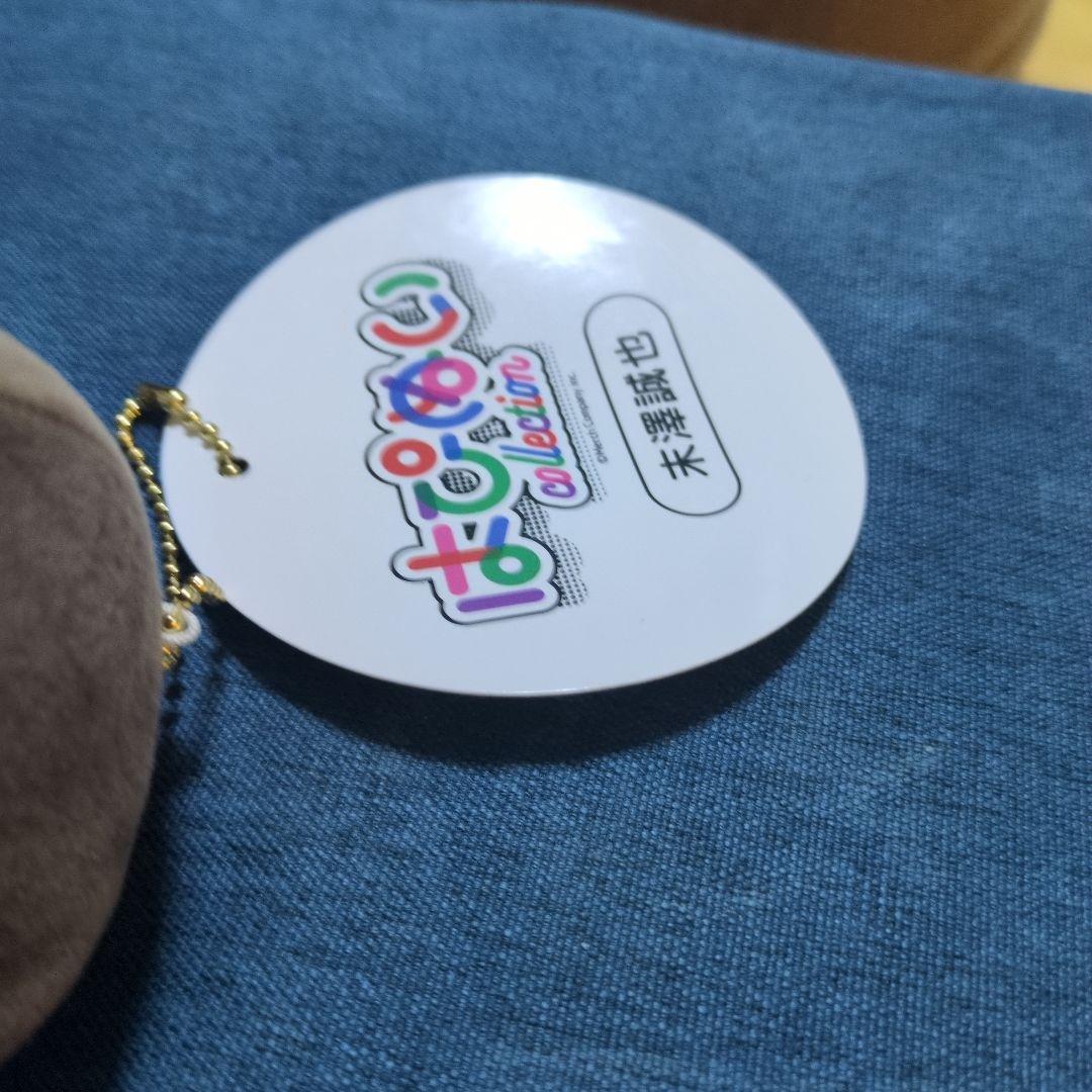 Aぇ! group 末澤誠也　はぴぬい アクスタ