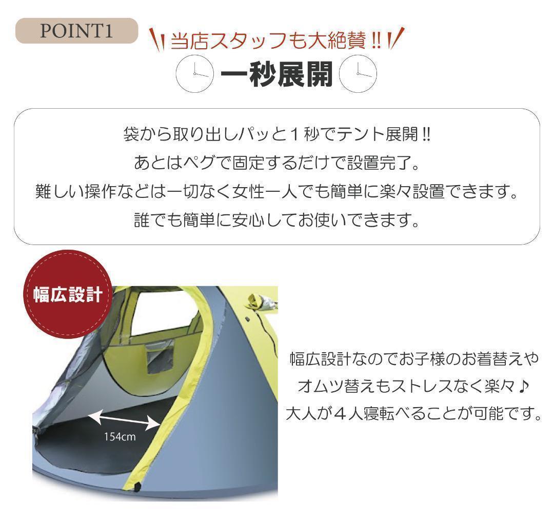 【グリーン】ポップアップテント アウトドア ワンタッチテント 簡単 軽量 日よけ