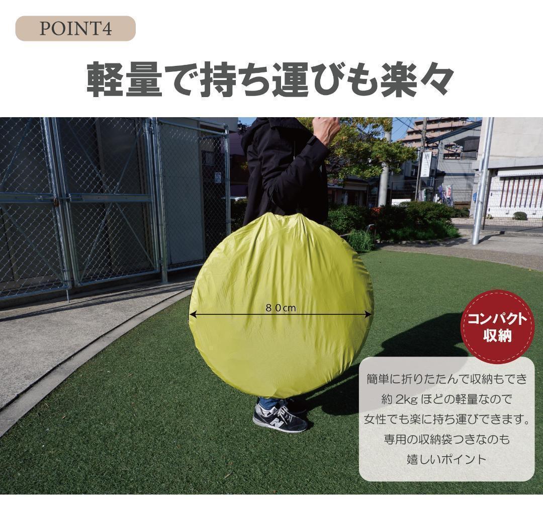 【グリーン】ポップアップテント アウトドア ワンタッチテント 簡単 軽量 日よけ
