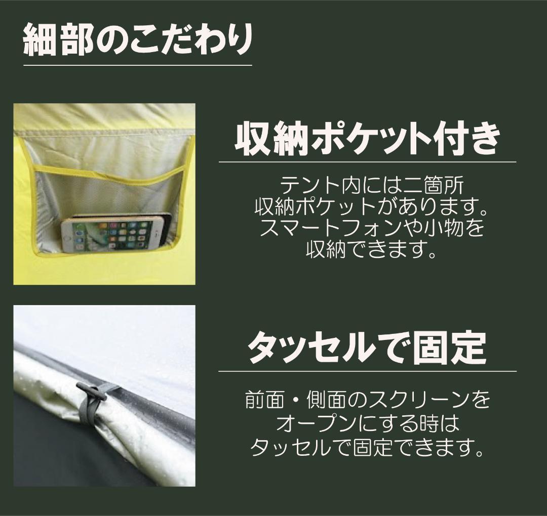 【グリーン】ポップアップテント アウトドア ワンタッチテント 簡単 軽量 日よけ