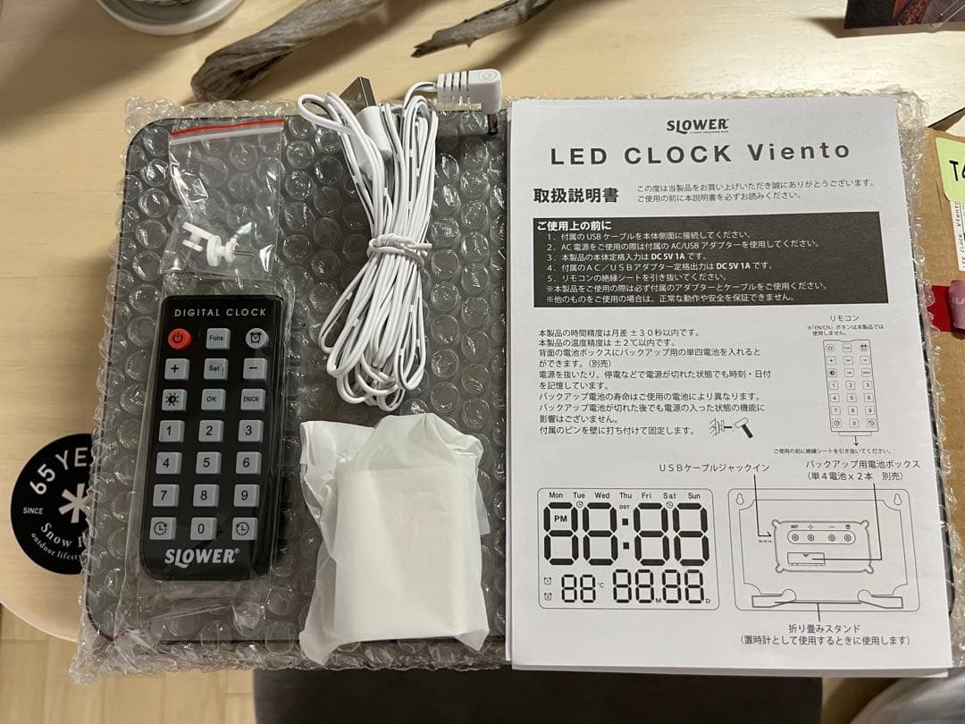 SLOWERビエントアルミニウムLEDクロック