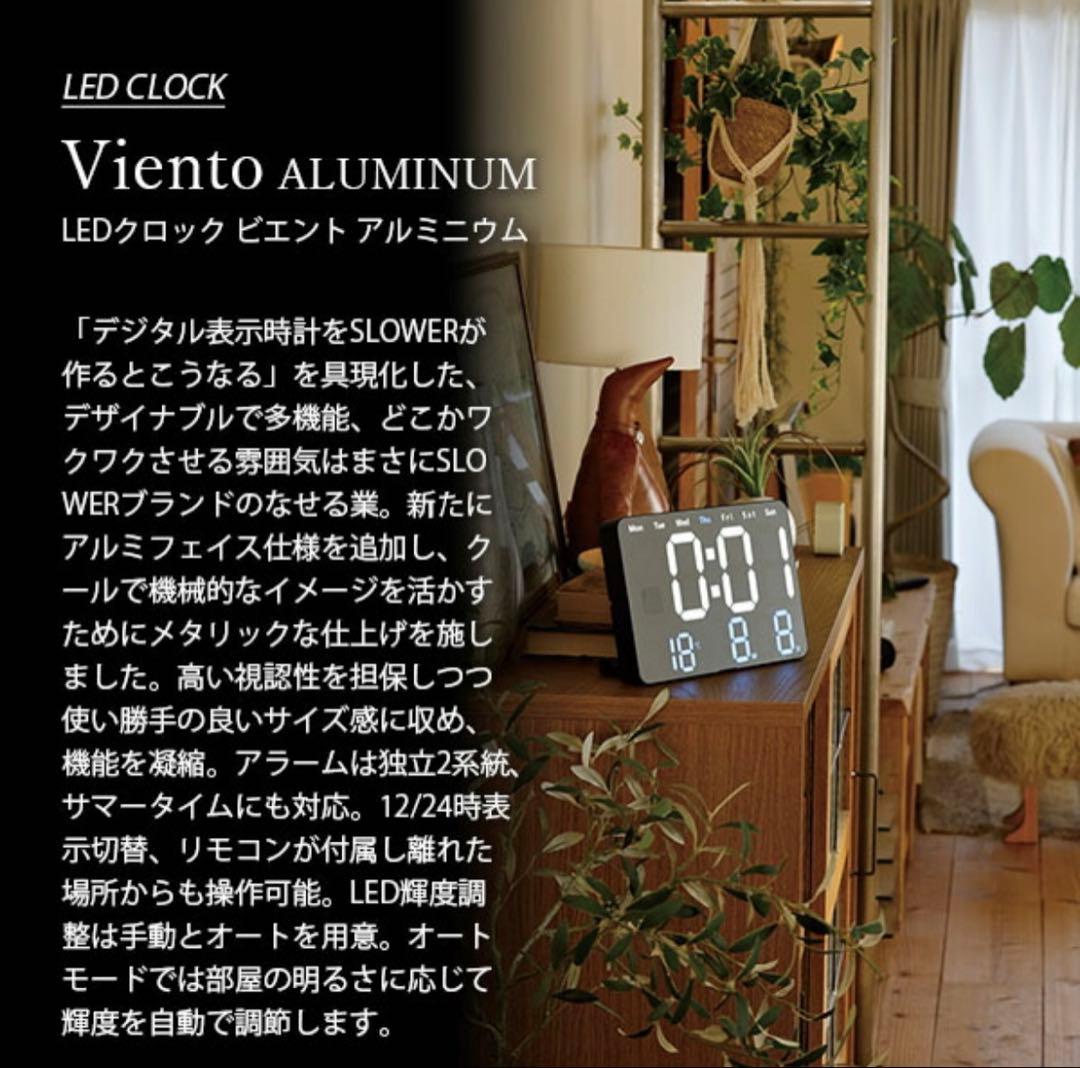 SLOWERビエントアルミニウムLEDクロック
