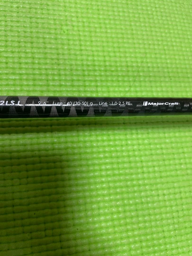 Major Craft CRX-962LSJ ショアジギングロッド　激安