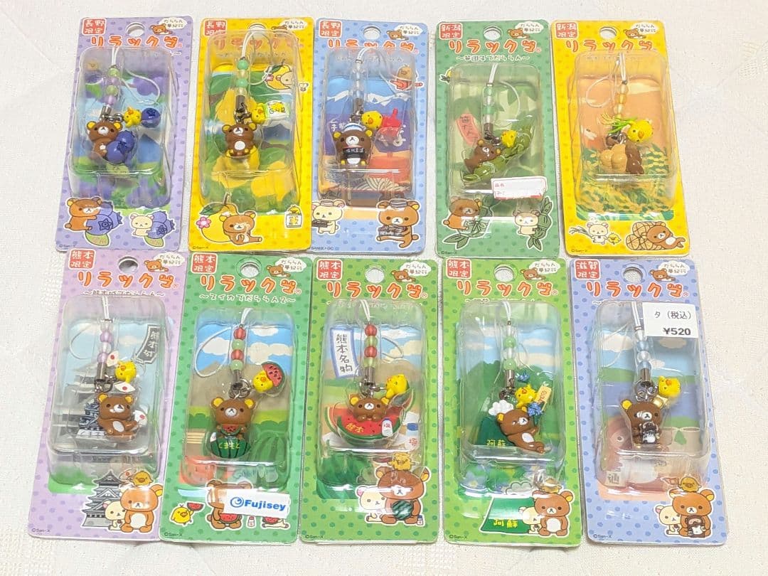 ご当地リラックマ だららん夢紀行 ストラップ、キーホルダーまとめ売り 49点