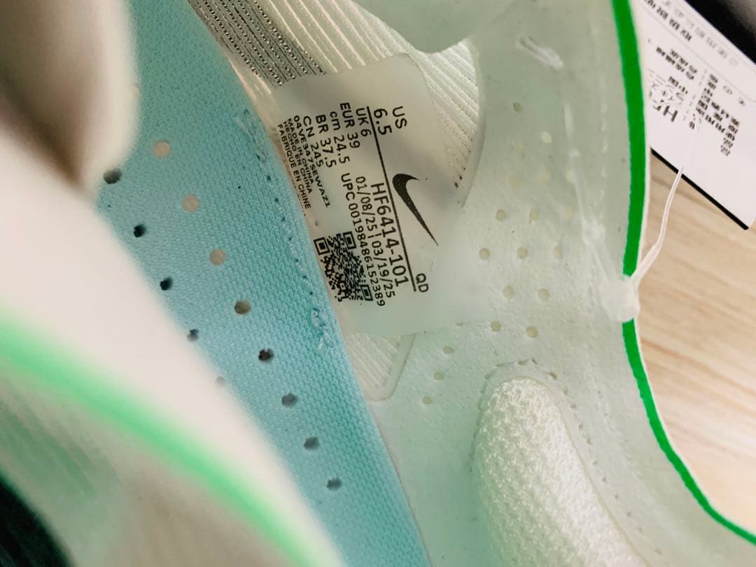 ナイキヴェイパーフライ4 24.5cm NIKEVaporfly NEXT%4