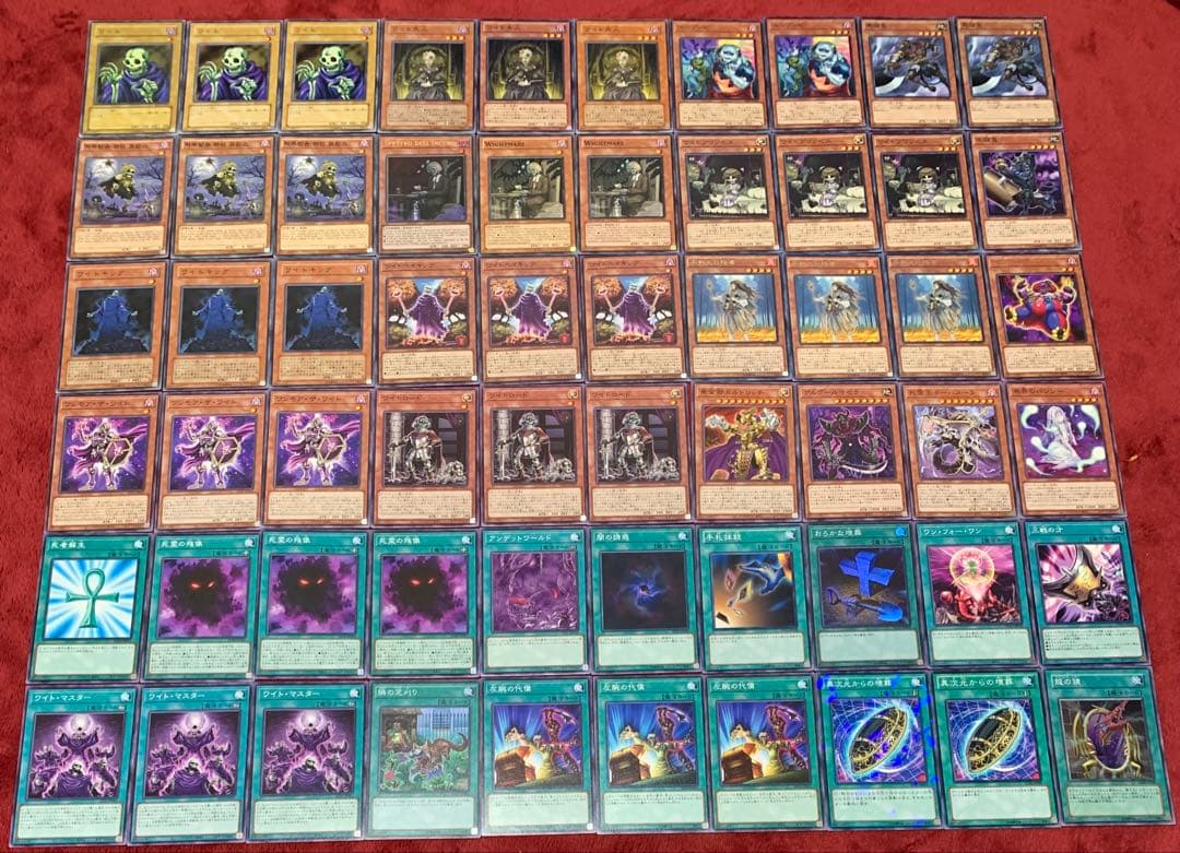 遊戯王　本格構築芝刈りワイトデッキ60枚＋E X15枚