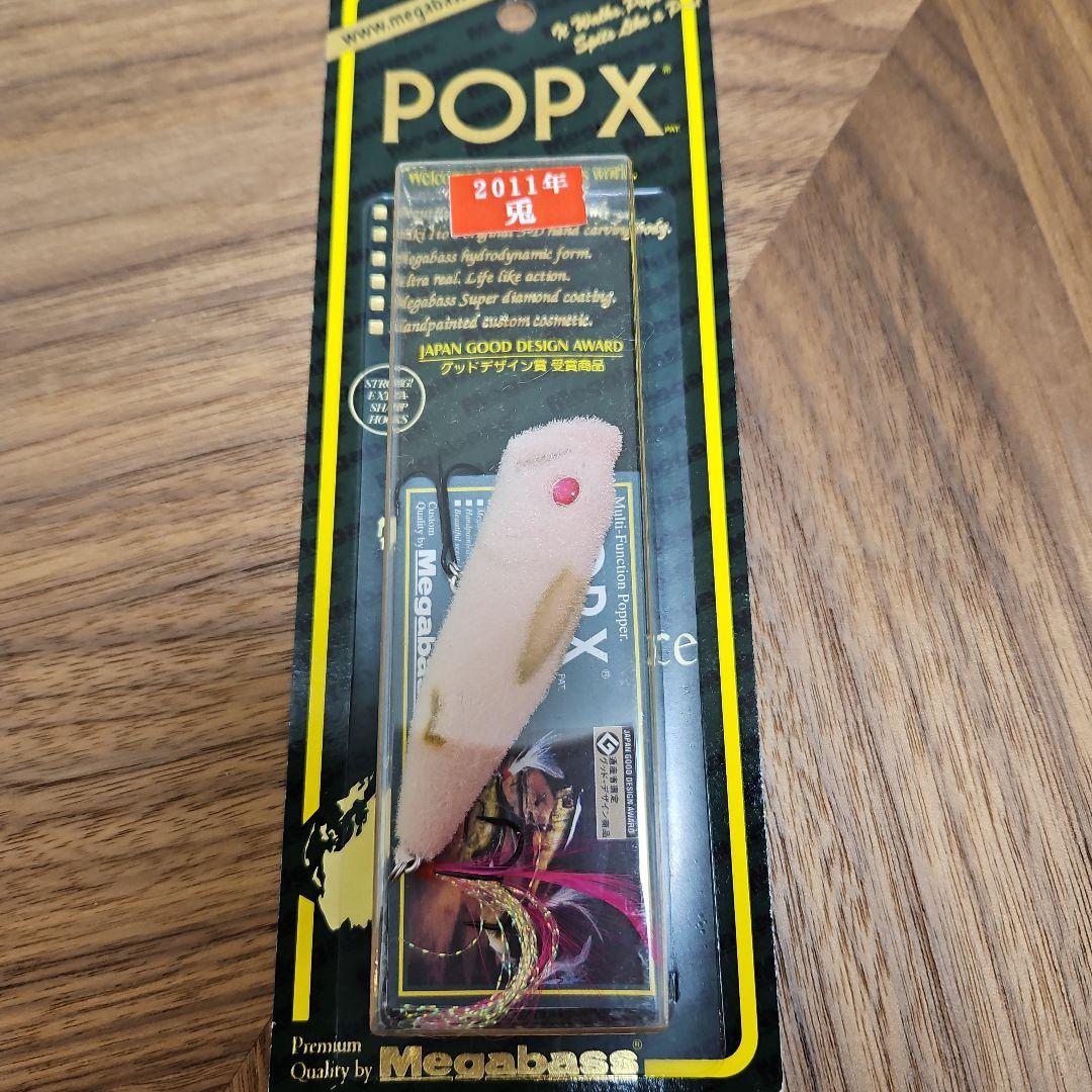Megabass POP X SHIRO USAGI 64mm 1/40干支