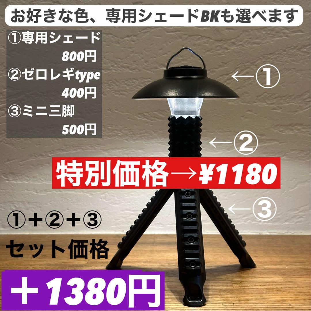 スームルーム　LUMINA5000 ルミナ5000 3個 プレゼント3個　⑥