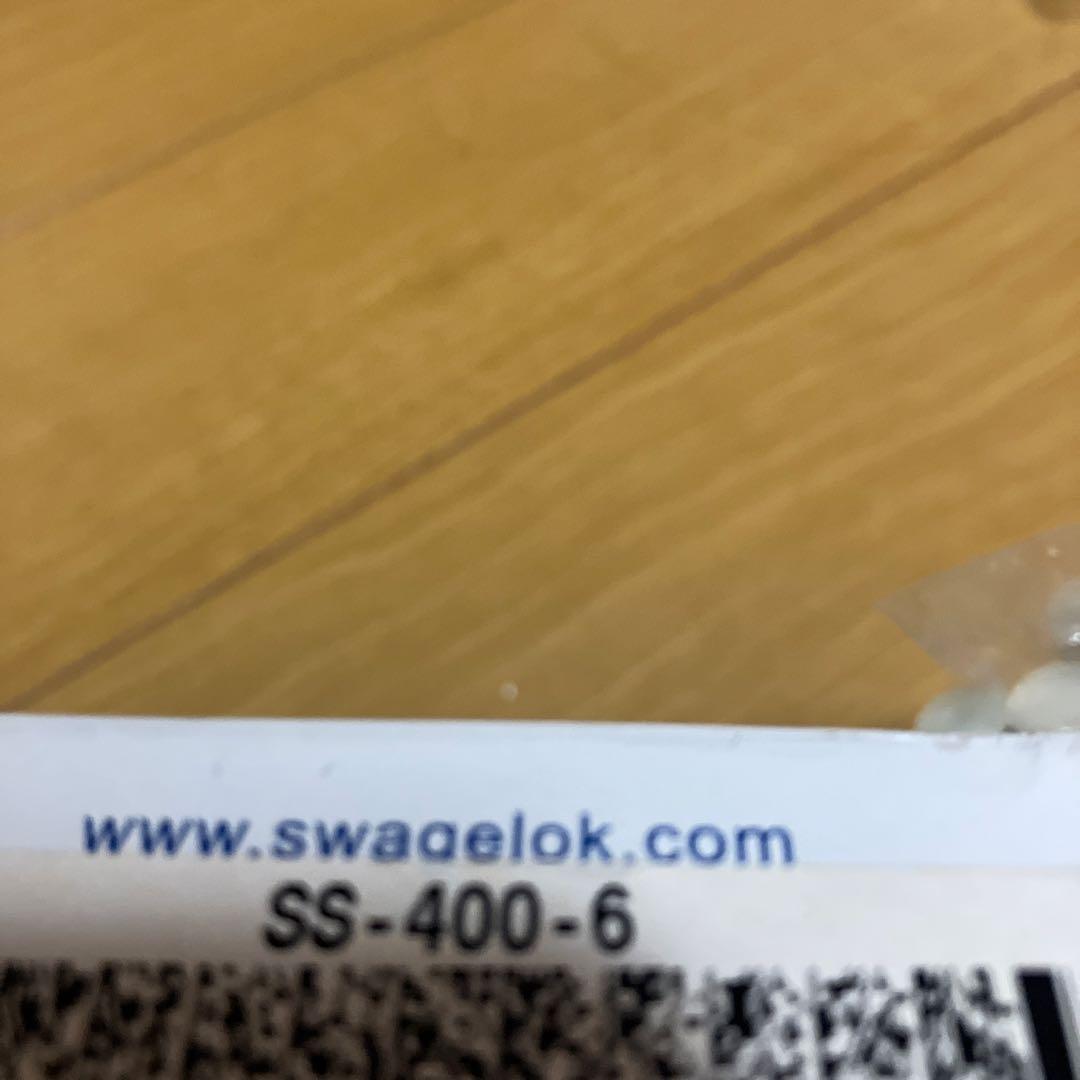 メンテナンス swagelok SS-400-6