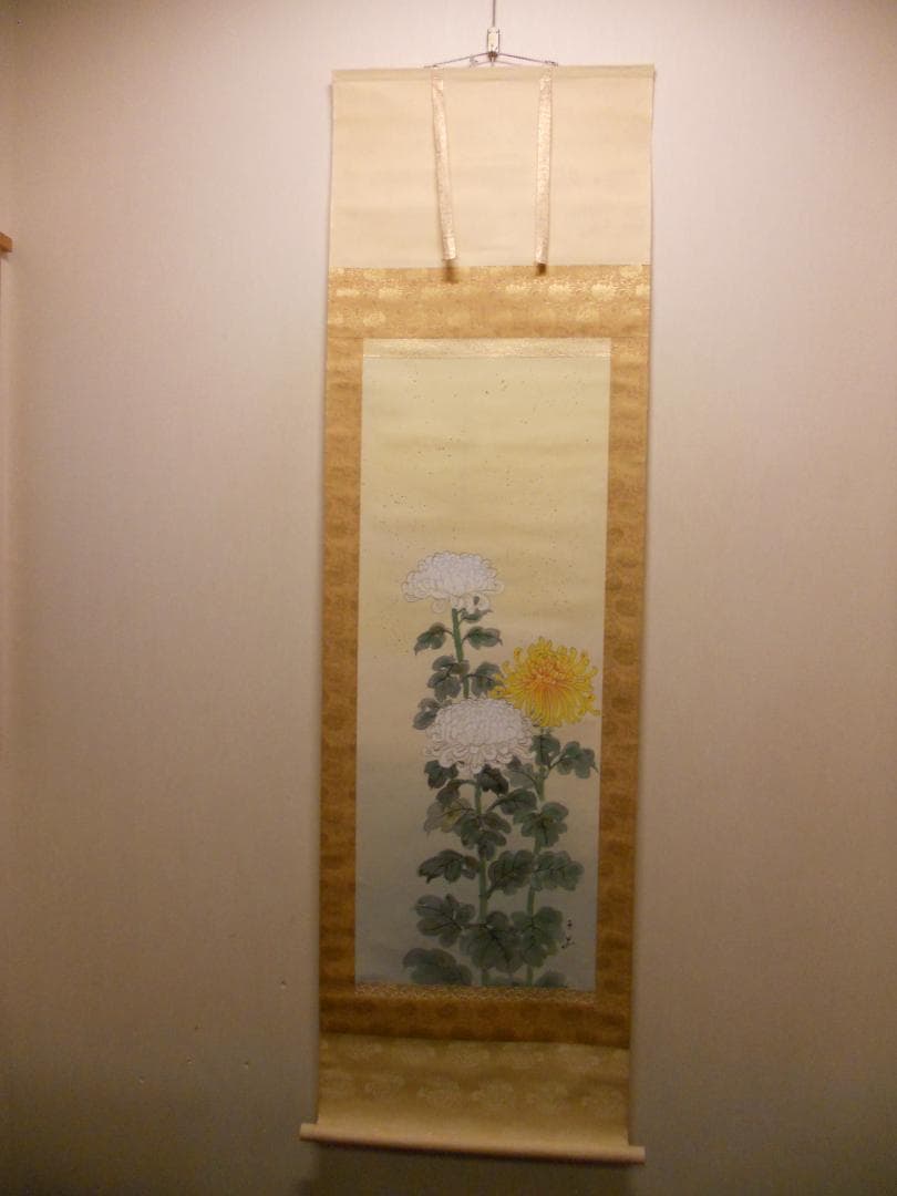 掛け軸 前橋玉昇 作 『 菊 』 絹本 希少 軸装 茶道具 掛軸 美品 です。