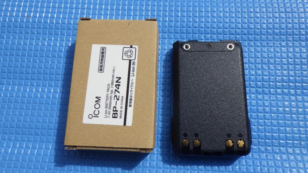「新品」 リチウムイオンバッテリーパック BP-274N 2個