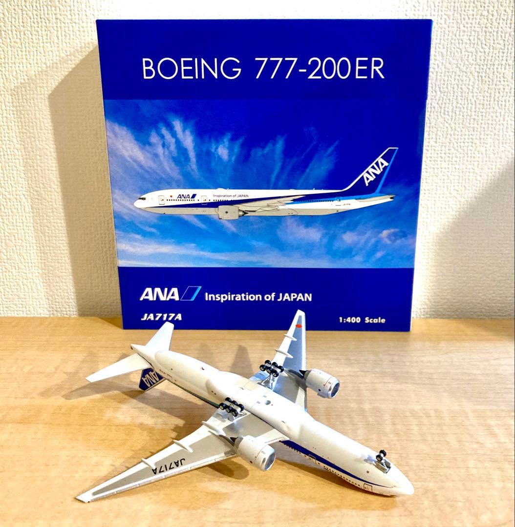 航空機・ヘリコプター ANA B777-200ER 1/400