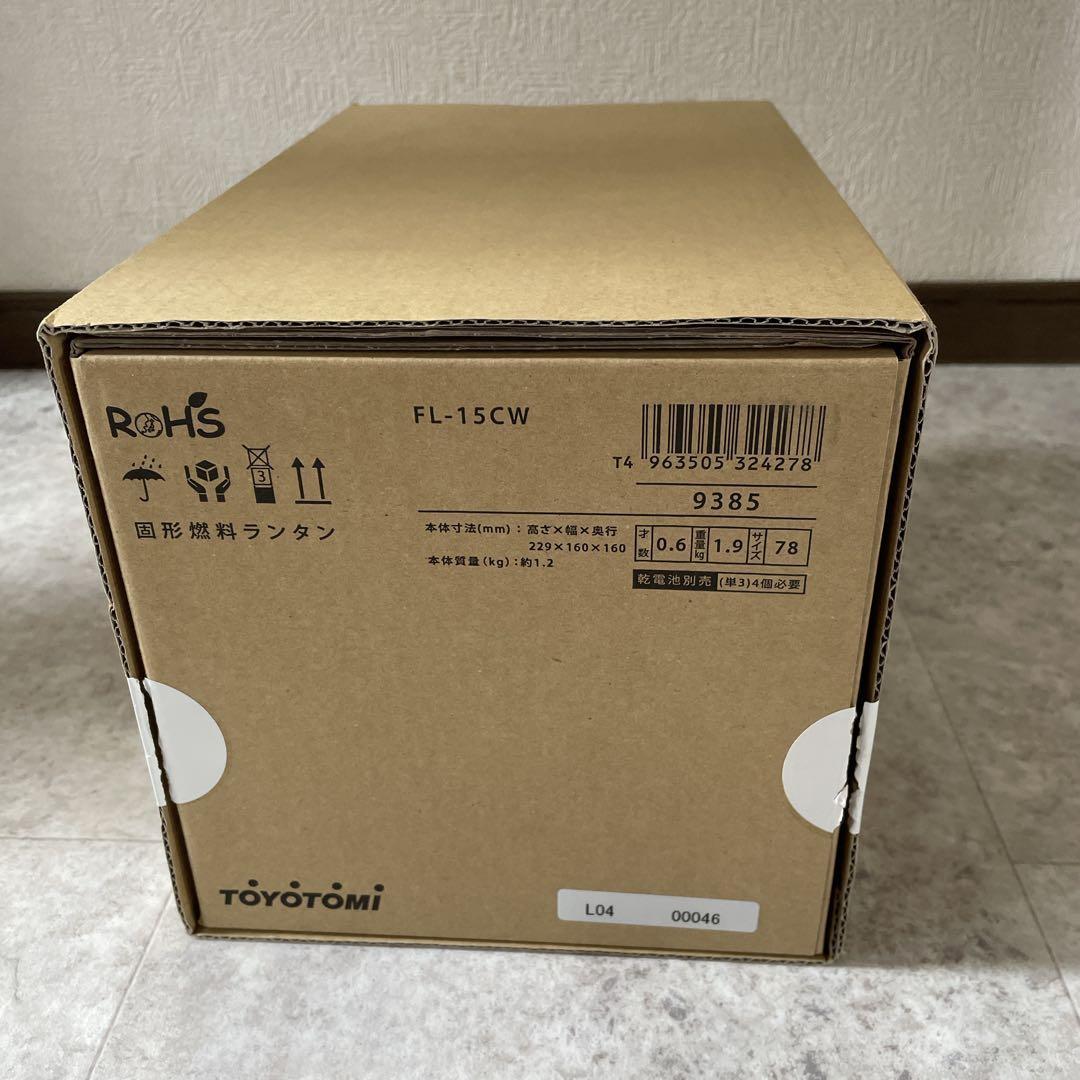 【美品 希少】 TOYOTOMI トヨトミ Re:ful リフル ランタン