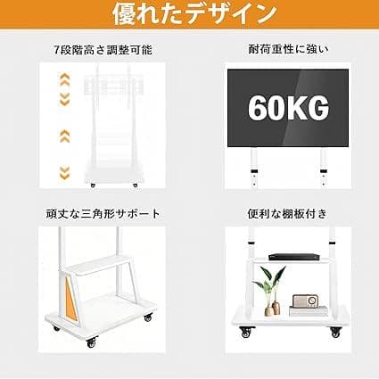テレビスタンド キャスター付 自立式スタンド 双柱設計 2段棚付き 高さ調節可能