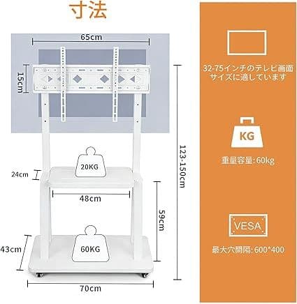 テレビスタンド キャスター付 自立式スタンド 双柱設計 2段棚付き 高さ調節可能