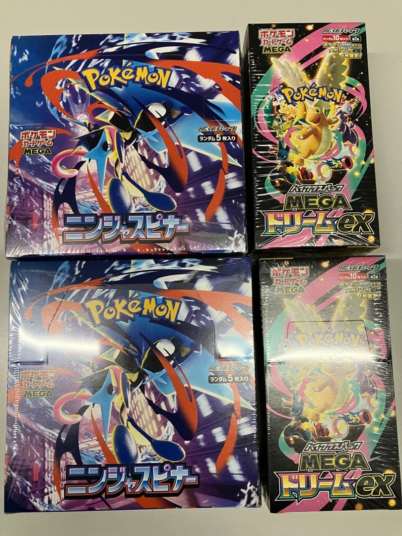 ポケモンカードゲーム　ニンジャスピナー　メガドリームex 各2BOX