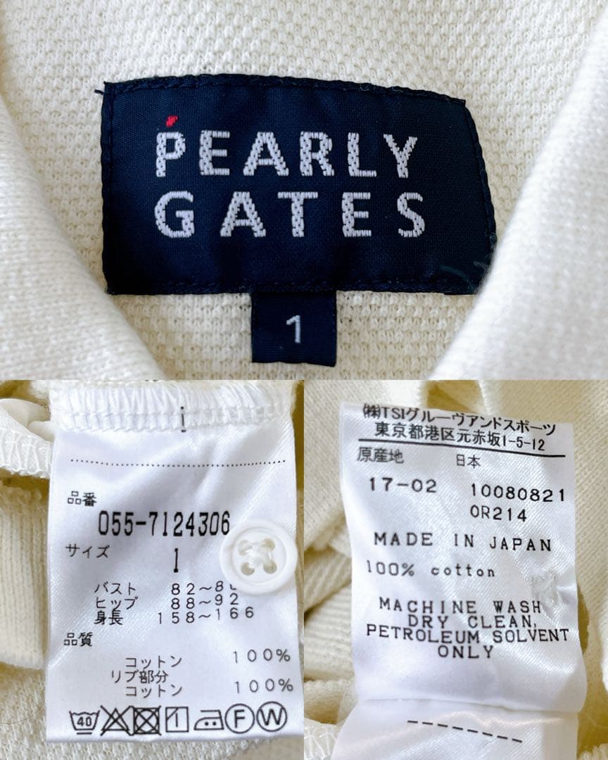 美品★PEALY GATES★ロゴワッペン オールインワン つなぎ オフホワイト