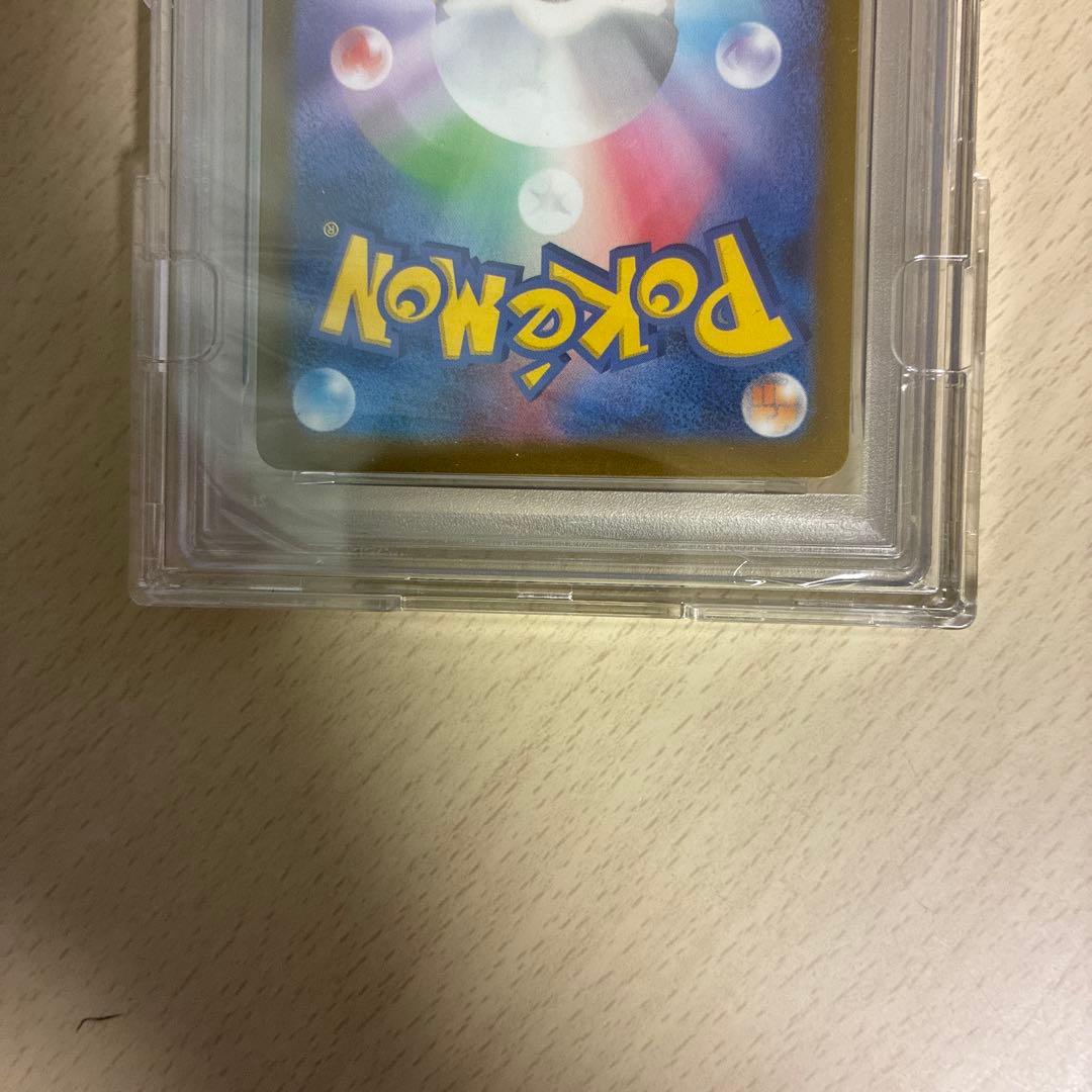 2023 ポケモンカード リザードンsar シャイニトレジャー