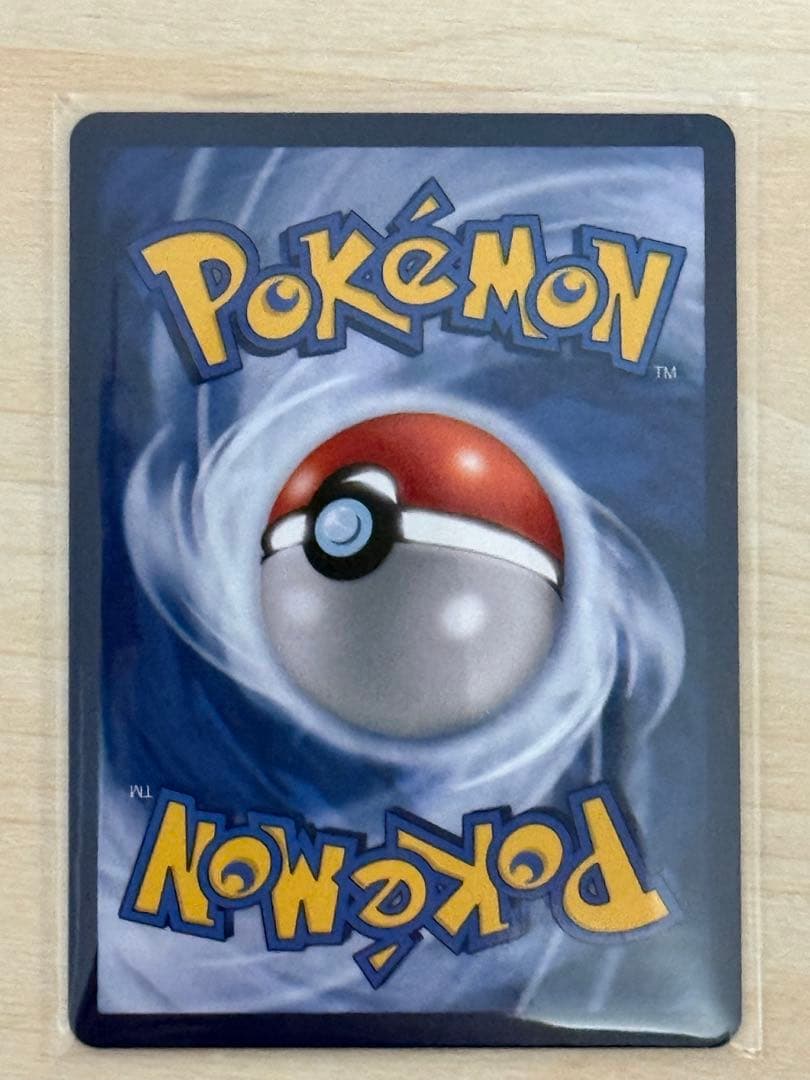 Pikachu with Grey Felt Hat ポケモンカード