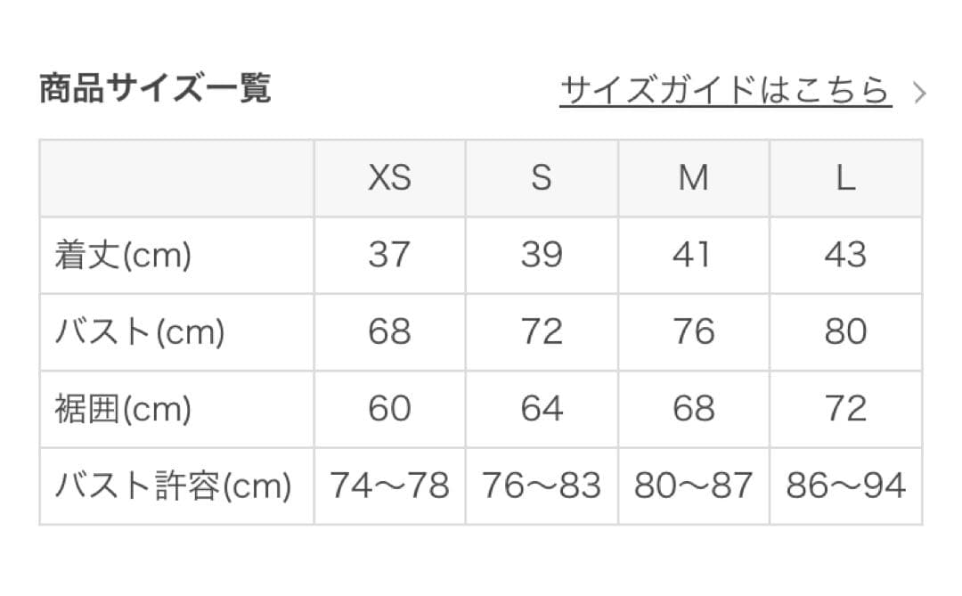 SUKALA☆アメリカンスリーブギャザータンクトップ S