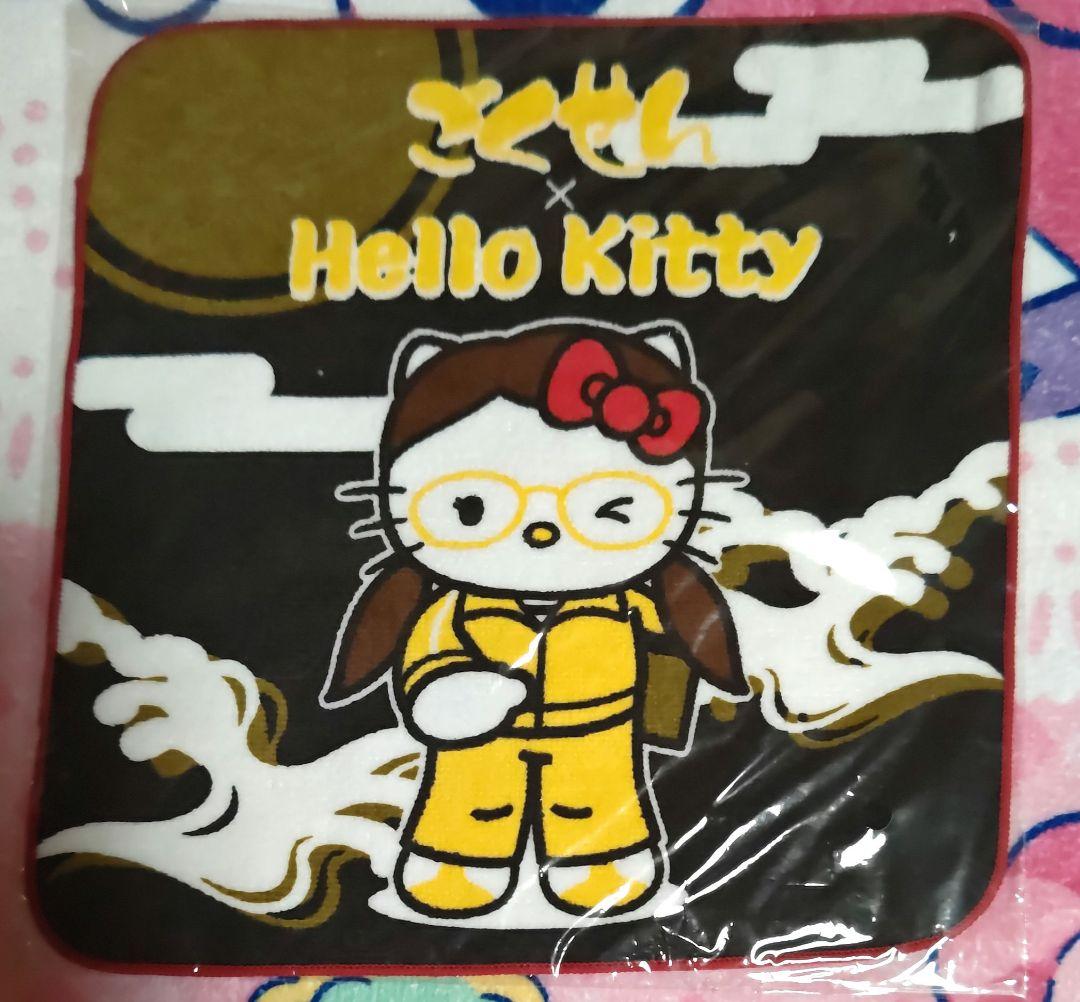 キティ プチタオル ごくせん コラボ テレビドラマ 全３種類 新品 激レア♪