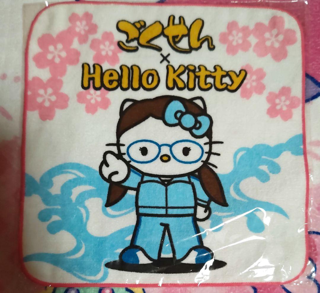 キティ プチタオル ごくせん コラボ テレビドラマ 全３種類 新品 激レア♪