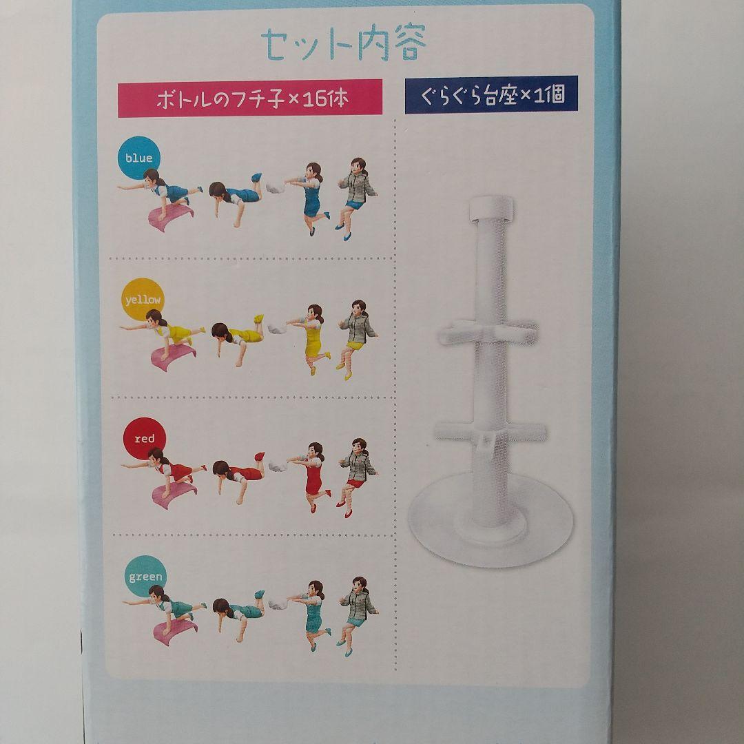 ぐらぐらフチ子 アサヒ