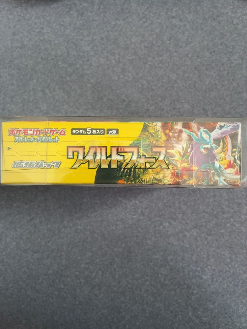 ポケモンカードゲーム ワイルドフォースBOXシュリンク・ケース付き