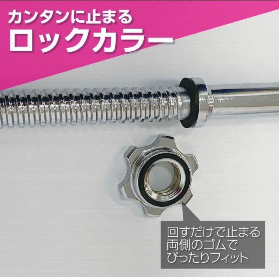 限定販売　大人気新品バーベルＷシャフト120cm ハードロックカラー　筋トレー