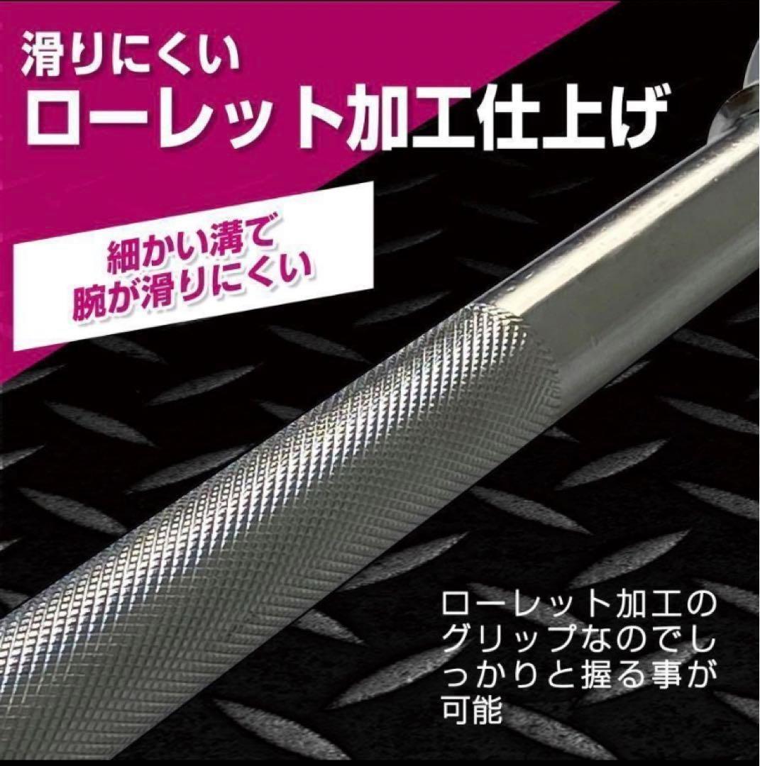 限定販売　大人気新品バーベルＷシャフト120cm ハードロックカラー　筋トレー