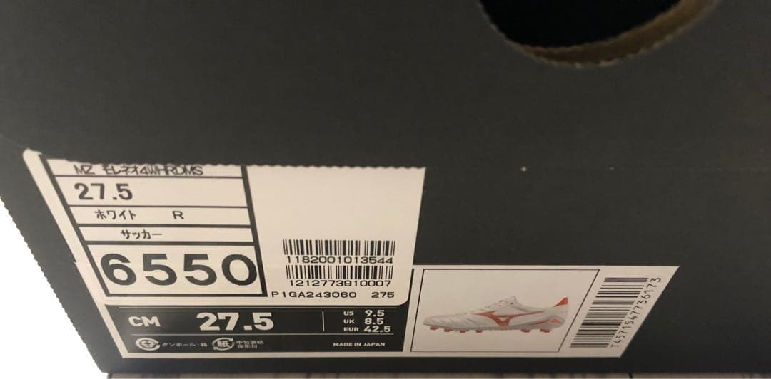 Mizuno Morelia ミズノ モレリア ネオ4 27.5cm 限定 新品