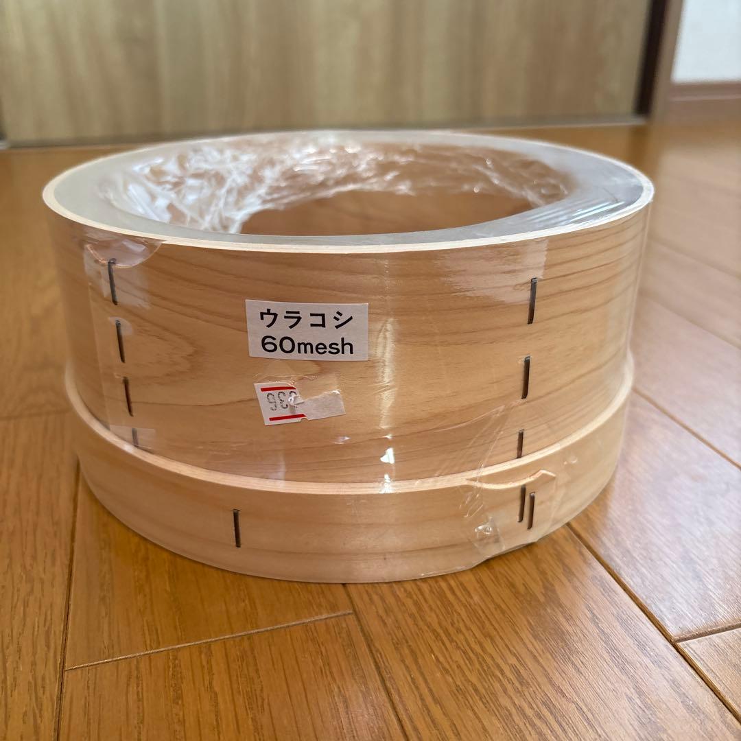 木枠　裏漉し器　ステン張　60メッシュ　21cm