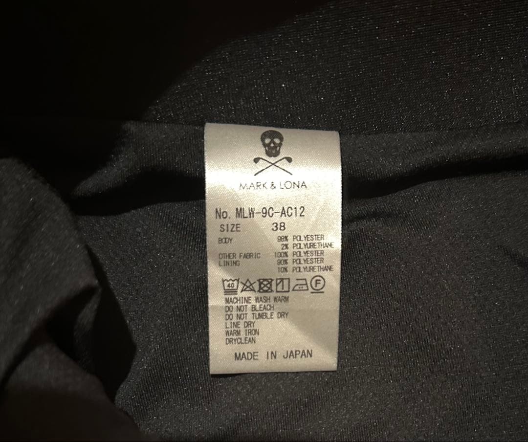 【美品】 MARK&LONA ⭐︎ ダンボールニット スカート