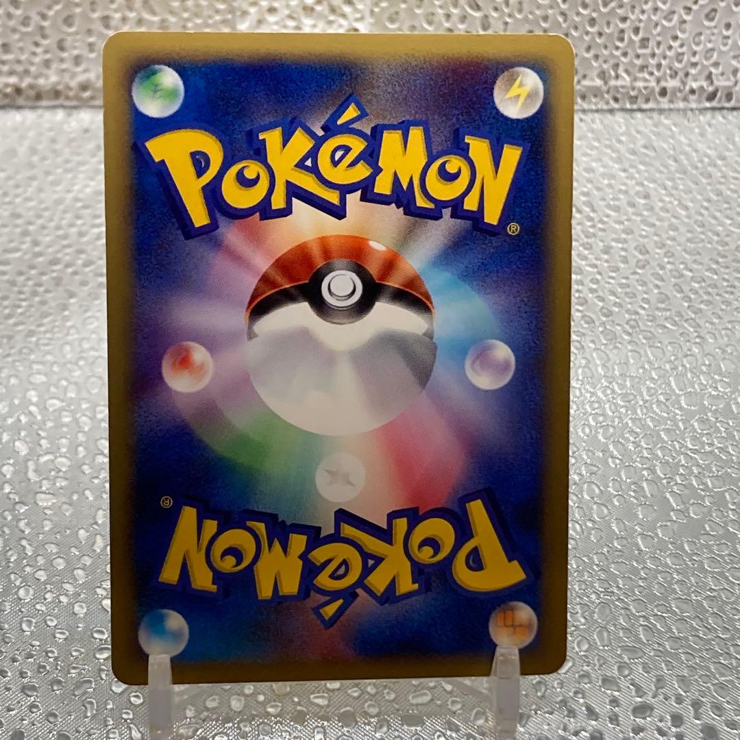 大特価 マクドナルドピカチュウ カードe ミニマムパック【ポケモンカード】