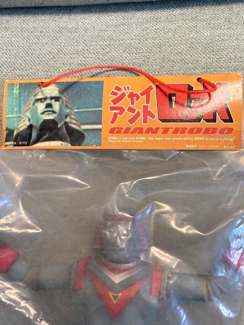 ジャイアントロボ フィギュア 未開封