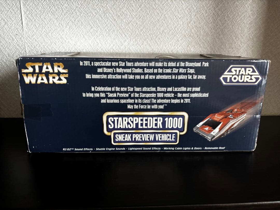 スターツアーズ　スタースピーダー1000 海外ディズニー限定品　本日限り