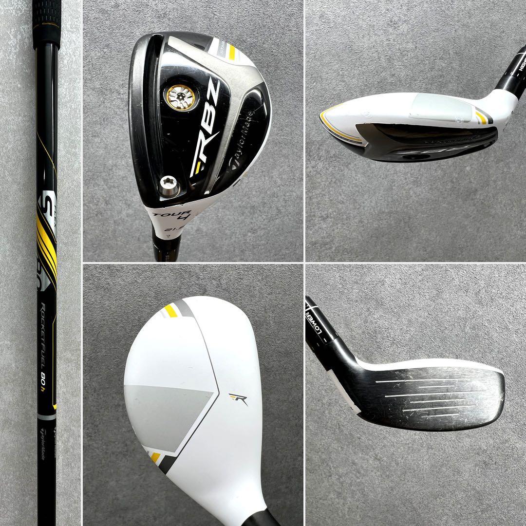 【レフティ】ゴルフクラブセット メンズ テーラーメイド RBZ 左利き 初心者