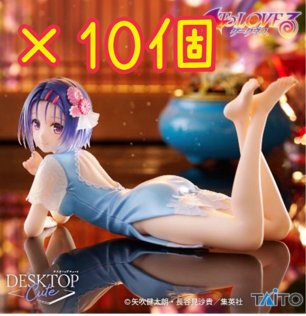 To LOVEる Desktop Cute フィギュア 西連寺春菜　10個