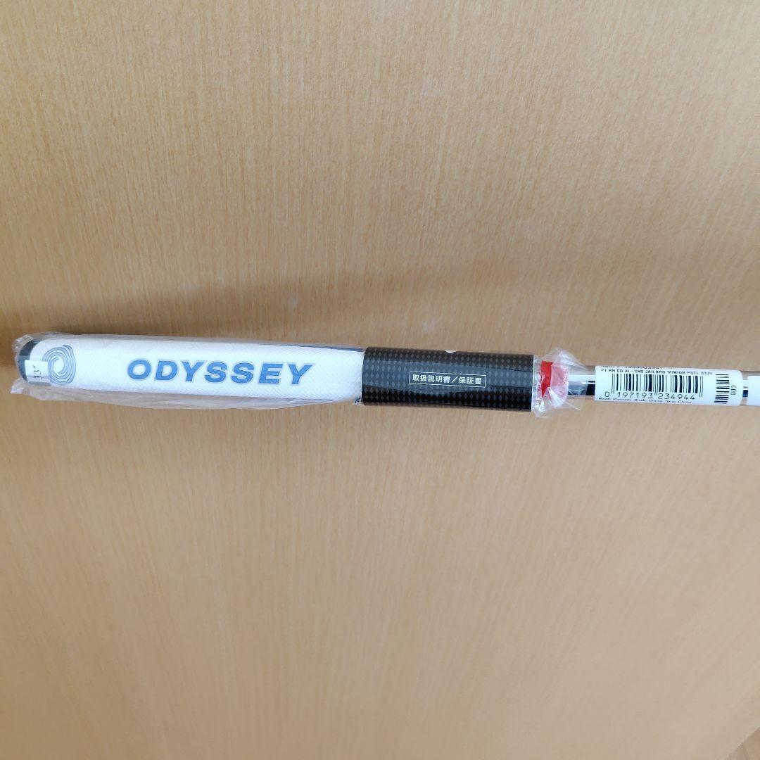 ★新品 オデッセイ Ai-ONE ジェイルバード ミニ33インチ　ダブルベント