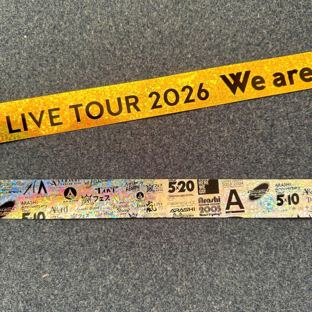 本日発送　嵐 We are ARASHI 銀テープ 金