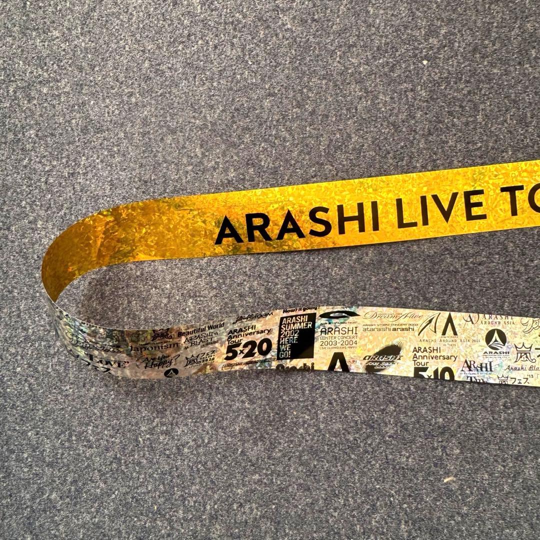 本日発送　嵐 We are ARASHI 銀テープ 金